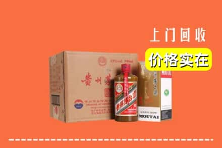 攀枝花市回收精品茅台酒