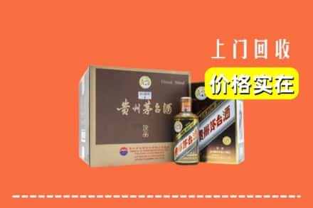 攀枝花市回收彩釉茅台酒